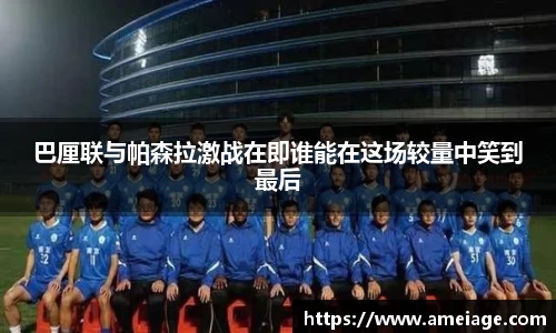 九游体育