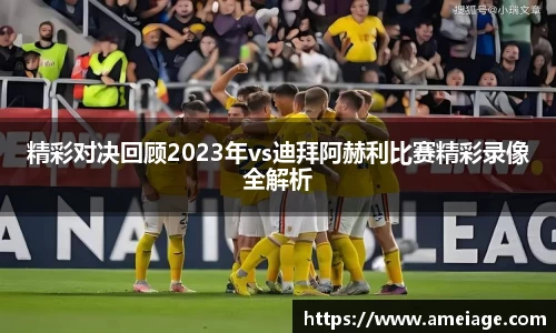 九游体育官网