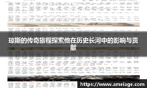 九游体育APP