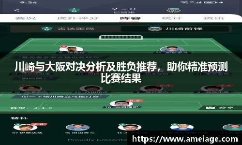 九游体育APP