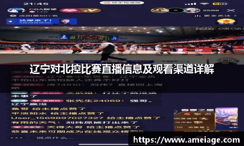 九游体育