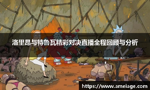 九游体育APP
