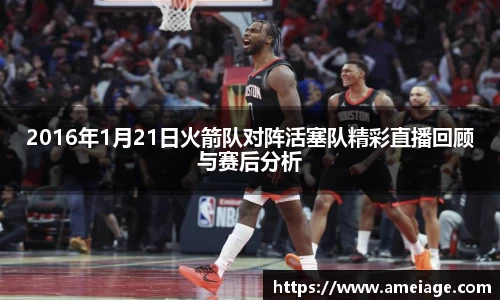 九游体育平台