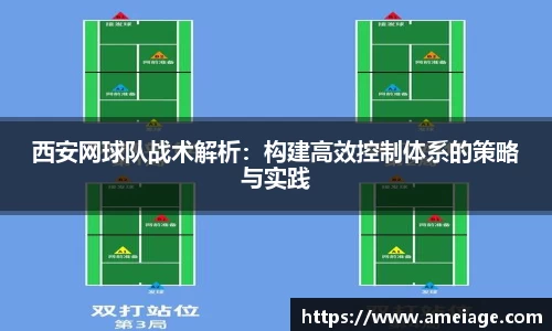 九游体育平台