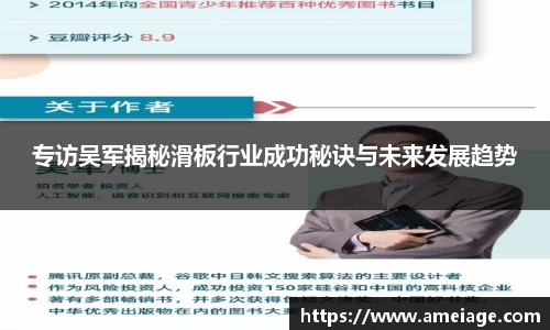 九游体育APP