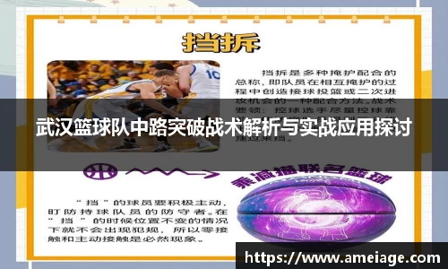 九游体育APP