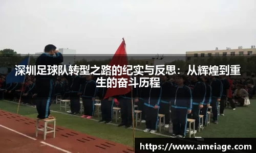 九游体育APP