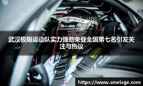 九游体育