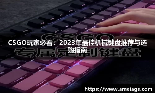 九游体育