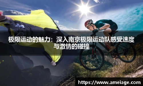九游体育APP
