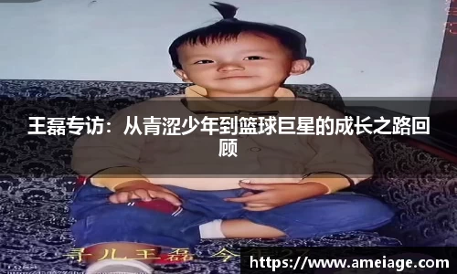 九游体育APP