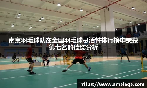 九游体育