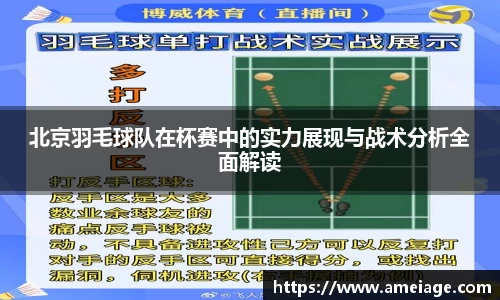 九游体育APP