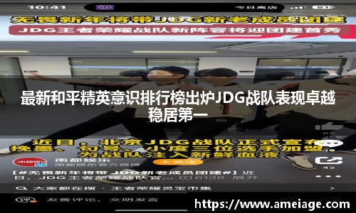 九游体育