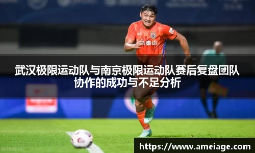 九游体育官网