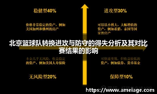 九游体育
