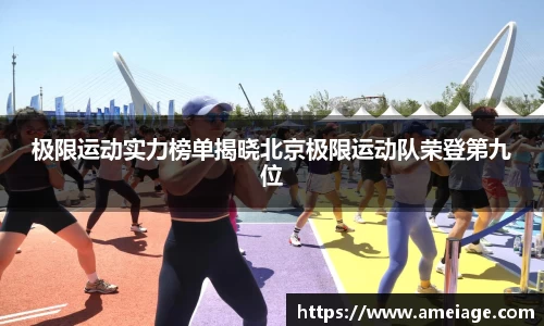 九游体育APP