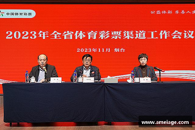 认识九游体育